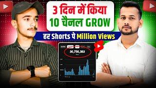 YouTube Shorts का King निकला (17 साल का लड़का!) किसी को नहीं पता था ये Formula!