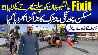 Fix It Alamgir Khan Road Development | Maskan Chowrangi | Karachi Road | Project Karachi