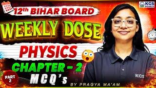 12th Bihar Board 2026 | Weekly Dose | Physics Chapter-2 Part-2 MCQs | PHYSICS BY PRAGYA MA'AM