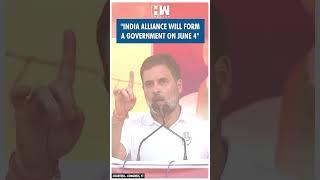 #Shorts | "INDIA alliance will form a government on June 4" | Rahul Gandhi | Congress Bihar | Modi