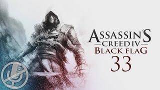 Assassin's Creed 4 Black Flag Прохождение Без Комментариев На Русском На ПК Часть 33 — Форты