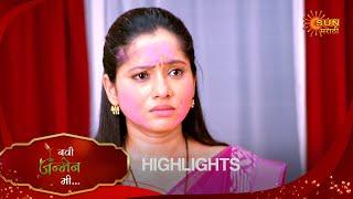 Navi janmen Mi - Highlights Part 1 | 22 Nov 2024 |  Full Ep FREE on SUN NXT | Sun Marathi