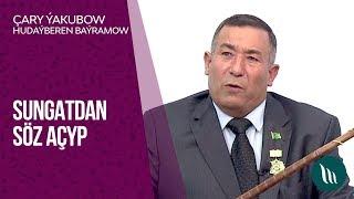 Sungatdan soz achyp - Chary Yakubow, Hudayberen Bayramow we bashgalar | 2019