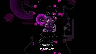 Секретные боссы мода Calamity! #terraria #calamity #shorts