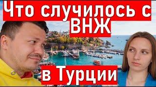 Вид на жительство в Турции. Жизнь в Турции. Икамет