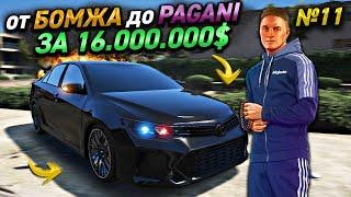 ПЕРВЫЙ МИЛЛИОН. от БОМЖА до PAGANI на ПЕРЕПРОДАЖЕ АВТО.11 СЕРИЯ.GTA 5 RP MAJESTIC ГТА 5 РП МАДЖЕСТИК
