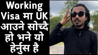 UK Work Permit Visa Q&A | UK Skills Visa | How To Go Uk Working Visa | All Details Bharat R Joshi