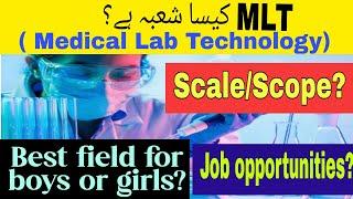 What is MLT(medical lab technology)? scope for mlt?detail Information for mlt?The best nurse