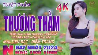 Thương Thầm, Biển Tình, Thành Phố Buồn Nhạc Trữ Tình Hay Nhất 2024 - Lk Bolero Nhạc Vàng Xưa Bất Hủ