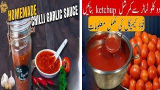 Homemade Ketchup recipe | Tomato Ketchup Recipe |Chili Garlic Ketchup|Homemade Ketchup recipe