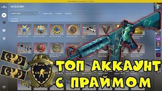 КУПИЛ ТОП АККАУНТ CS:GO С ПРАЙМОМ  И ИГРАМИ ЗА 269 РУБЛЕЙ!?