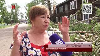 В ПОСЕЛКЕ СТРЕЛКА УСТРАНЯЮТ ПОСЛЕДСТВИЯ УРАГАНА