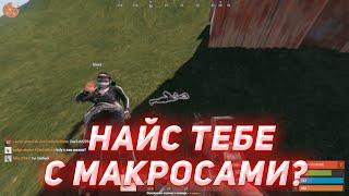 НУ КАК ТЕБЕ С МАКРОСАМИ ИГРАТЬ? (217 DevBlog)