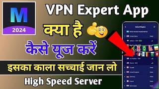 Vpn Expert | Vpn Expert Hotspot Vpn Proxy Kaise Use Kare | Vpn Expert Hotspot Vpn Proxy