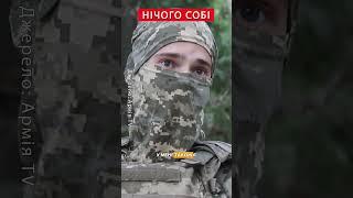 ️Слухайте до кінця! Військовий ШОКУВАВ своєю мотивацією @army_tv_ua  #shorts