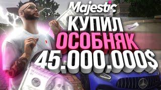 КУПИЛ ЭКСКЛЮЗИВНЫЙ ОСОБНЯК ЗА 45.000.000$ , ИТОГИ AUDI RS7 НА GTA 5 MAJESTIC RP!