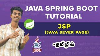 JSP and Servlet Tutorial | JSP Servlet Tutorial In Tamil | Java Server Pages Tutorial in Tamil