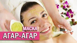 Agar agar for wrinkles | best lifting face masks | cosmetics in the kitchen