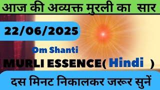 Aaj ki murli ka saar | Murli essence today 22/06/2025 Angel Arya #brahmakumaris #omshanti #murlisaar