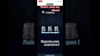 Обучение:видео в закрепке! ВЗЛОМ КАЗИНО #взлом #казино #1xbet