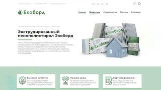 ekobord.com.ua