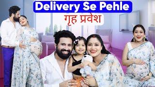 Goodnews  Delivery Se Pehle New Home Mai Shift  गृह प्रवेश की तैयारी जोर-शोर से चल रही है  O God