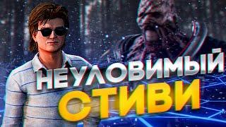 Неуловимый Стив Харрингтон | Dead by Daylight