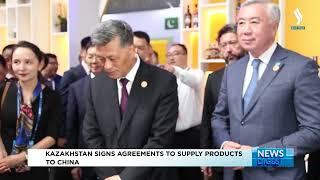 Kazakhstan signs agreements to supply products to China | Silk way TV | Qazaqstan