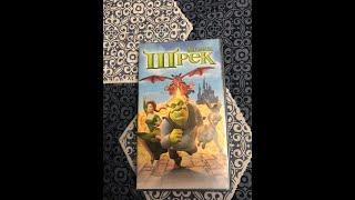 Реклама на VHS «Шрэк» от Премьер Мультимедиа