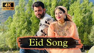 Eid Song || Eid Qurbaan Ho Aaye || Mir Parvaiz || Mir Waseem