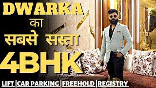 4Bhk Flat Sale in Delhi Dwarka Dwarka Sector-14 Near Vegas Mall और Metro 4Bhk Flat Freehold Registry