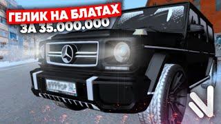 КУПИЛ ГЕЛИК НА ТОПОВЫХ НОМЕРАХ за 35.000.000 на NAMALSK RP (GTA CRMP)