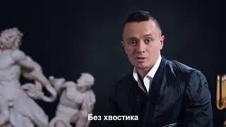 Соболев пародия на Безрукова - поплавки и проституция