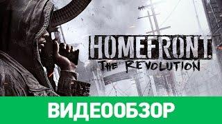 Обзор игры Homefront: The Revolution