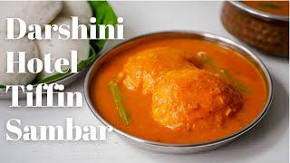 Bengaluru Darshini Hotel Style Tiffin Sambar Recipe | Karnataka Style Sambar Recipe for Idli