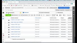 Как добавить карту к ads manager (рекламный кабинет facebook)