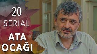 Ata Ocağı  (20-ci seriya)