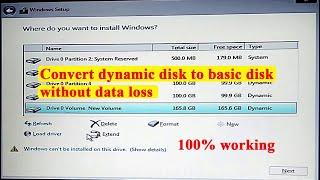 change dynamic disk to basic without losing data | install windows 10 dynamic disk | creat dynamic