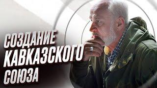  Главная угроза для Путина в России – Кавказ | Ахмед Закаев