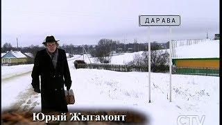 CTV.BY: Деревня Дарево (Ляховичский район Брестская область)