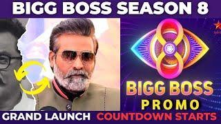 Bigg Boss ️ Count Down  | Vijay Sethupathi  | #VJStheBBhost | Bigg Boss Tamil Season 8 Teaser