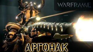 Warframe: Аргонак - Детектор врагов