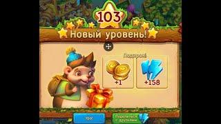 Новый 103  уровень в игре Ёжики