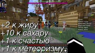 Лазуритный Гном - Самые смешные моменты #10 - (16 февр. 2014 г.)*