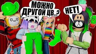 ПОКАЗ МОД, НО ОДЕВАЕМСЯ ТОЛЬКО В ЗЕЛЁНЫЙ ЦВЕТ! Roblox Fashion Show!