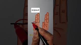 Сколько денег тебе по судьбе ! #хиромантия #датарождения #гороскоп #узнатьсудьбу #кармаденег #карма