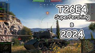 T26E4 SuperPershing в 2024 как играется броня орудие урон