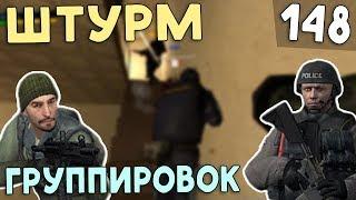 Полицейские Будни (Garry's Mod: DarkRP)