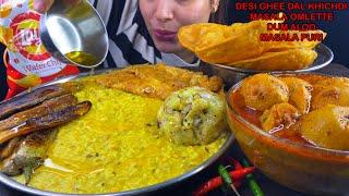 Eating Spicy  Khichdi, Dum Aloo, Masala Puri, Masala Omlette, Bengan Fry, Aloo Bhorta | Asmr Mukban