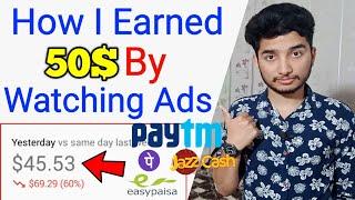 How I Earned 50$ by Watching Ads